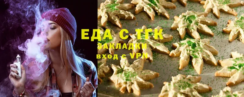 blacksprut как войти  где можно купить наркотик  Велиж  Cannafood марихуана 