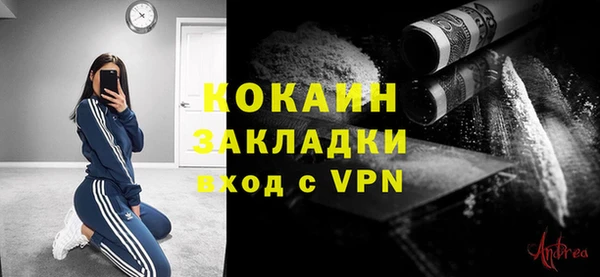 ALPHA PVP Бугульма