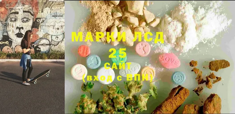 Лсд 25 экстази ecstasy  где можно купить наркотик  Велиж 